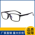 新款防蓝光眼镜TR90眼镜框时尚方框光学镜架男士商务平光镜LH07