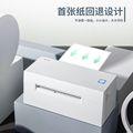 促DL760D热敏标签打印机 快递电子面单不干胶敏标签小型打单机厂
