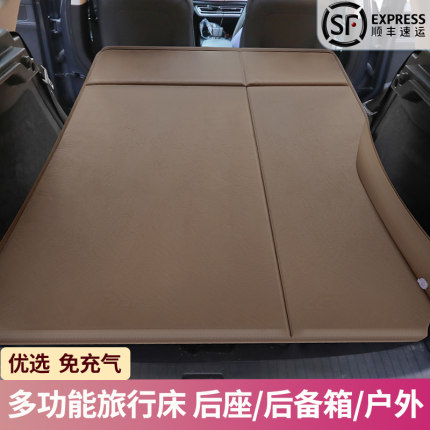 适用于车载旅行床五菱宏光s/s3/s1面包车汽车用充气床气垫床后排