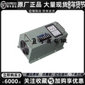 EA45A220HL 泛用型45Amp炭刷式发电机自动电压调整器 固也泰原装