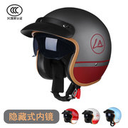 3C认证新大洲本田NS125LA头盔摩托车复古盔4/3安全帽情侣男女通用
