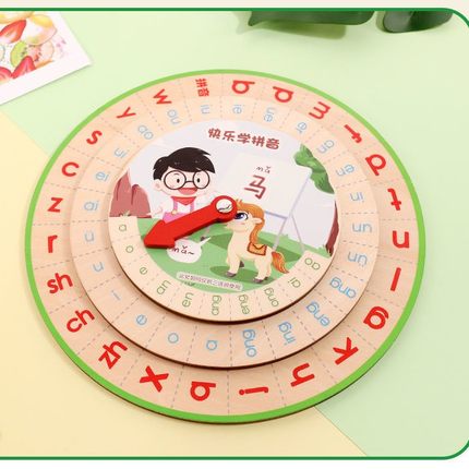 多功背双面学习乘法口拼能x诵神器诀音木制小学生转盘儿童玩具