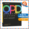 opd oxford picture dictionary