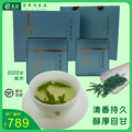 新茶绿茶六安瓜片明前特级安徽茶叶罐装礼盒200g