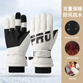 冬季滑雪手套X8户外骑行防水抗滑防风加绒棉保暖触屏手套男女