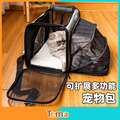 包猫便携外出手提可拓展大容量单肩猫咪装猫的外出包小狗包宠物包