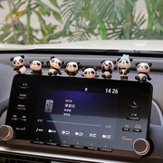 屏幕导航摆件创意中控台可爱小熊猫高档车载车内装饰用品汽车摆件