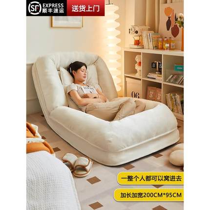 巨型超大号狗窝人类版懒人沙发可躺可睡椅双人形小户型窝窝床冬天