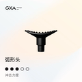 GXA筋膜枪专业按摩头替换改装头转换头配件（需配：GXA-N12使用）