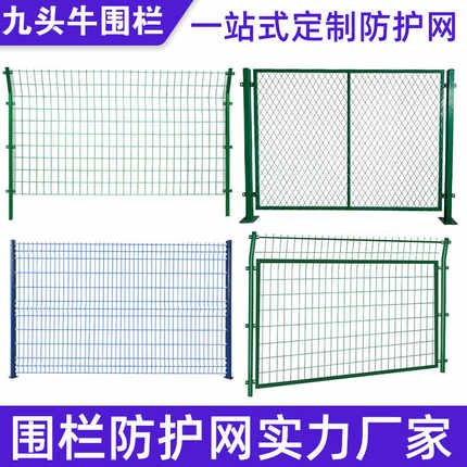 高速公路护栏网隔离网钢板网菱形网框架护栏铁丝网家用围栏网