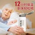 保温杯老人专用老年瘫痪卧床孕妇女产妇大人带吸管的防呛喝水杯子