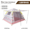 户外便携折叠速开儿童公园野餐全自动印花帐篷轻量化露营野营帐篷