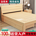 现代简约实木床1.5米松木双人经济型1.8m出租房简易单人床1.2床架