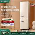 【风冷无霜】复古两门双门超薄冰箱复古家用高颜值大容量网红冰箱
