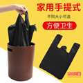 厨房专用垃圾袋家用加厚中大号黑色手提背心式一次性塑料袋