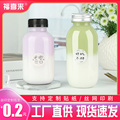 网红奶茶瓶子塑料瓶一次性果汁饮料瓶带盖杨枝甘露空瓶商用可循环