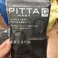 日本PITTA MASK口罩防尘透气儿童成人防花粉防晒可水洗明星同款