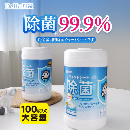 日本丹之荣DERU酒精消毒湿巾桶装家用清洁卫生湿纸巾100枚