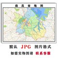 南昌市地图可订制全图江西省电子版JPG2023年高清图片素材