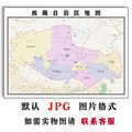 西藏自治区地图行政区划电子版JPG高清素材图片2023年