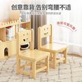实木小凳子家用矮凳儿童靠背小椅子客厅茶几小木凳子板凳木头方凳