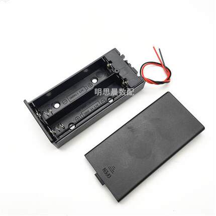 18650电池盒并联两节带盖带开关3.7v锂电池座2节实验diy免焊接