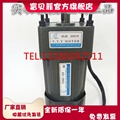 上海微特微电机YN90-120/90JB20G15 120W 15轴1：20 VTV调速电机