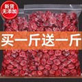 蔓越莓干烘焙原料500g/50g袋水果干蜜饯果脯休闲零食袋装