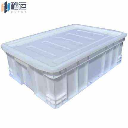 穆运周转箱塑料长方形螺丝五金工具盒货架收纳盒零件盒白色340*27