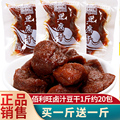 佰利旺卤汁豆腐干苏州豆干特产独立小包装散称素肉散装办公室零食