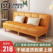 简约现代小户型沙发出租房北欧单双人可折叠沙发床科技布艺沙发