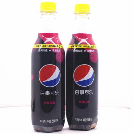 百事可乐官方旗舰店可乐新品树莓味无糖可乐500ml*3瓶网红汽水饮