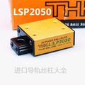 THK日本进口原装正品直线滚动单元LSP/LS/LSC精密滑轨轻量小型化