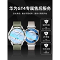精菲适用于华为gt4钢化膜watchgt4手表膜保护膜watch新款表贴膜全包表膜智能表盘膜屏幕46mm运动