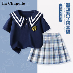 拉夏贝尔女童学院风套装夏季2024新款儿童海军领短袖t恤大童jk裙