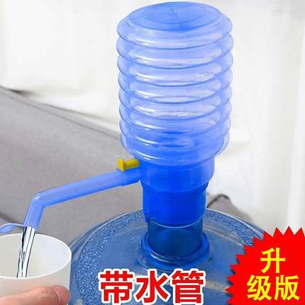 压水器桶装水抽水器手压式纯净水桶矿泉水吸水器家用出水神器