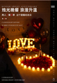 网红求婚布置道具创意用品场景现场表白生日浪漫室内气球装饰套餐