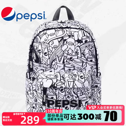 Pepsi/百事可乐潮牌时尚运动男生书包双肩包女士旅行防水涂鸦背包