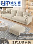 小户型沙发窄版1米2的小沙发现代简约奶油系风格沙发客厅轻奢科技