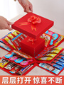 生日礼物盒网红款惊喜爆炸盒子创意道具儿童男生女生包装礼盒空盒
