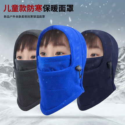 冬季新品加厚保暖帽子男女滑雪骑行防风面罩户外防寒儿童围脖头套