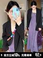 2024早春新款法式紫色吊带连衣裙子气质女装西装内搭长裙两件套装
