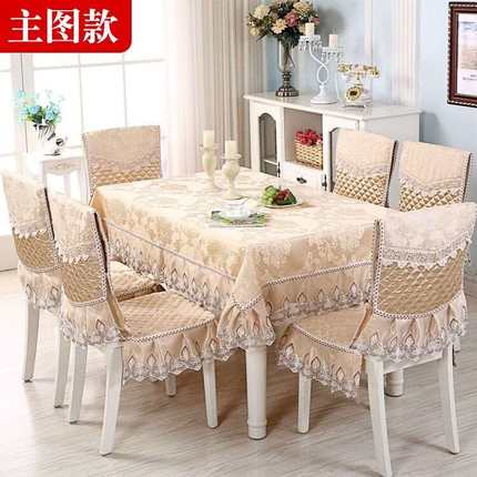 翻新简约专用餐桌椅子套罩中式 新中式宴会粉色红木椅全包组合
