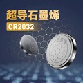 主板电池cr2032