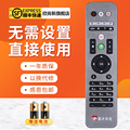 适用重庆有线电视高清机顶盒摇控器重庆有线九洲创维机顶盒遥控器