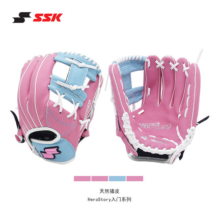 日本SSK专业猪皮棒球手套垒球软式青少年业余比赛训练HeroStory