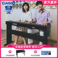 casio卡西欧EP-S120电钢琴88键重锤专业成人儿童初学者电子钢琴