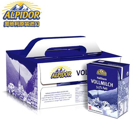 奥地利原装进口alpidor阿贝多全脂纯牛奶200ml*12盒整箱最新批次