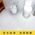 地板贴自粘卫生间防水地贴浴室防滑厕所地砖地面贴纸厨房加厚耐磨