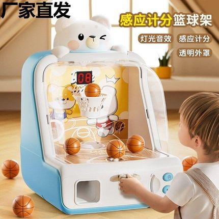 儿童玩具投篮游戏机可投币男女孩益智生日礼物专注力训练3-6岁